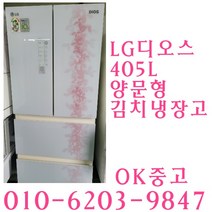 중고양문형김치냉장고 중고 김치냉장고위니아딤채 405L 4도어 스탠드형 LG김치냉장고, 스탠드김치냉장고
