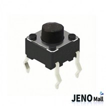 4.5x4.5mm 택트 스위치 PCB switch HBS1113 텍트 제노몰 부품 소자, 단품