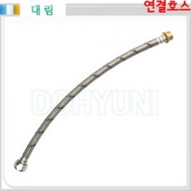 세면기 연결 자바라 연장호스 세면대 수전 연결호스 다양한사이즈, 400mm
