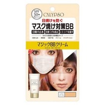 일본직발송 6. 칼립소 매직 BB 크림 오클 파운데이션 B08V8BMTRH, One Size, One Color