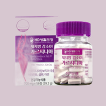 [HD생활건강]체지방 감소01 가르시니아 700mg 56정(14일분), 기본