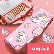 빅키드 만능필통 변신필통 학생필통 초등학생 변신필통 신학기 선물 모음 다나에, 다기능 유니콘