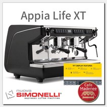 시모넬리 아피아 라이프 XT 반자동커피머신 2그룹 simonelli_appia_life_xt_2gr_ 서울 경기남부 무료설치, 블랙