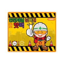 안전제일 넘버원 핫팩 국내생산 대용량 핫팩 150g, 100개