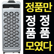 [정품] 위니아 대우 클라쎄 세탁기 필터 DWF-151CL 거름망 dwf-15GAWP 먼지망 DWF-18GCPR DWF-11GAWB dwf-15gawd, 대우세탁기필터[정품]7번 낱개1개