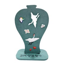 상감청자만들기 고려청자 상감운학문매병