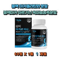 Moneysudal 블랙마카젤라틴화분말 블랙마카 아르기닌 흑마늘농축분말 야관문추출분말 비수리 아르지닌 페루산블랙마카뿌리, 1통, 60정