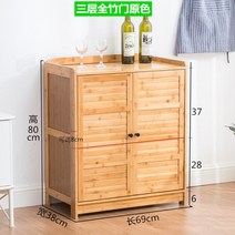 원목 찬장 그릇장 수납장 엔틱 주방 원목수납장, 69 3단 원색