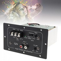 150W 12V 블랙 범용 강력한 저음 서브 우퍼 자동차 오디오 고전력 앰프 보드 6810 인치 자동차 서브 우퍼