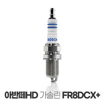 보쉬 아반떼HD G2.0 DOHC 이트륨 점화플러그 FR8DCX+, 상세페이지 참조
