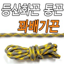 슈레이스 등산화끈 꽈배기 운동화끈 다양한색상