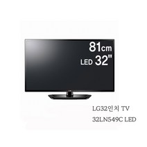 LG32인치TV 32LY340C LED 원룸 고시원 민박 아파트 케이블 TV시청가능