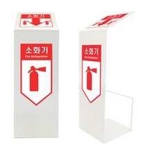 [∂LL7] 소화기커버(FC-50) 화재 불커버 불고정대 안전 소방_h§eEA, §본상품§e