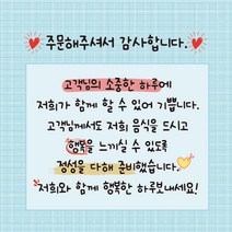 손글씨 제작 주문제작 리뷰 배달 초강접 스티커인쇄 스티커제작 1000매 상호입력무료, 스티커 샘플_02