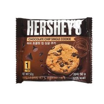 허쉬 초콜릿싱글쿠키 50gx10개, 상세페이지 참조, 상세페이지 참조, 상세페이지 참조
