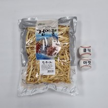 클릭마켓 황태채 1kg 북어채 무침 볶음 황태국 북어국 용