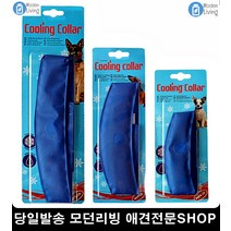 펫조끼 강아지아이스조끼 강아지쿨조끼 여름강아지옷 강아지여름, S