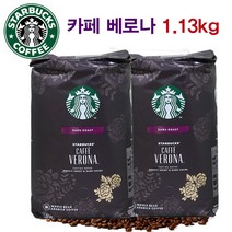 코스트코 스타벅스 카페 베로나 커피 1.13kg, 1.13kg 2개