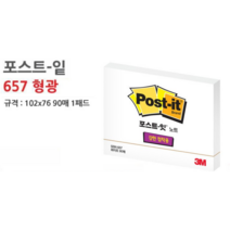 3M 라인노트 포스트잇 스티커 메모장 화이트, 개