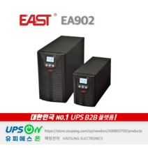 EAST EA902 2KVA 1.8KW On-Line 고효율 UPS, 1개