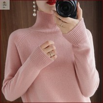 SJ 반목폴라 니트티 여성 캐시미어 부드러운