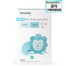 뢰벤짠 프레 앙팡밀히 0개월 500g 분유, 1통