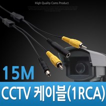 마이찰리_CCTV악세사리 감시카메라케이블 CCTV CCTV부품 CCVT CCTV용품 보안TV_MyCharlie, 옵션없는_단일상품