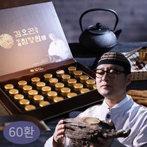 박주홍원장진도라지원녹용 TOP100으로 보는 인기 제품