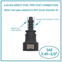 연료 인젝션 자동차 부품 차량용 부품자동차 연료 라인 퀵 커넥터 7.89 9.49 ID6 ID8 고무 연료 파이프 호, 05 9.49 ID6