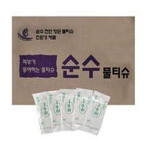 일회용 순수 업소용 물티슈 개별포장 400매 800매 1200매, 1개입