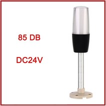 3 색 1 레이어 LED 경고 램프 산업 공작 기계 신호 타워 안전 빛 접는 여러 스타일, 07 24V with sound