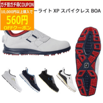 풋조이 골프화 FOOTJOY 슈퍼라이트 XP 보아 맨즈 스파이크레스 BOA타입 2022년 계속 모델 FootJoy
