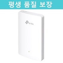 티피링크 Omada SDN솔루션 EAP615-Wall/Wi-Fi 6/AX1800/벽면형 AP/PoE+/액세스 포인트 EAP615-Wall