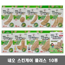 네오 스킨케어 플러스 고탄력 밴드 10종, 원형16매, 원형16매 1개