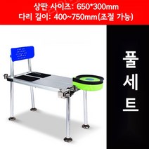 낚시 발판 좌대 휴대용 접이식 민물 의자 높이조절, C