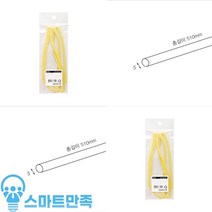 스마트만족 고무줄(기저귀)1000(0160), 상세페이지 참조