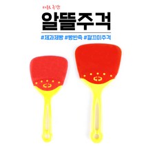 실리콘 알뜰주걱 제과 제빵 깔끄미 베이킹, 알뜰주걱 대