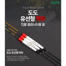 발사목 올림 붕어대물 노지 수초낚시 시인성 도도 떡밥 생미끼, 40cm