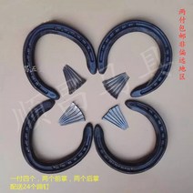 말발굽편자 스피드 제강 단강 국내 대생산으로 24 개 스파이크 훈련 편장 조련, 6번 뒤창 한 쌍