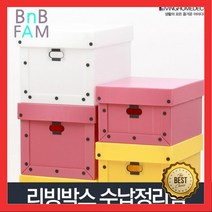 자취박스 물류상자 옷보관박스 이삿짐상자 B형 홈스타일링 사과박스 소품샵, 1개, 수납정리함B 노랑