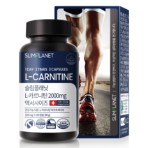 슬림플래닛 엘카르니틴 2000mg 엑서사이즈 180캡슐 1병, 180캡슐 x 1병