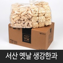 서산옛날생강한과 한과선물세트 실속형 대용량 선물용, 1박스, 잔치용 종합(2kg)