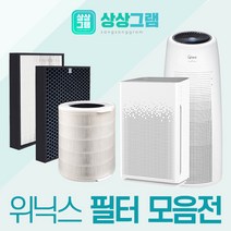 위닉스 타워 공기청정기 AGN335-K0 필터 CAF-NK331, 옵션 01 - CAF-NK331(타워Q)