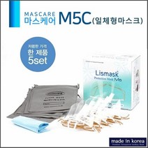 국산 투명 위생마스크 5개세트 마스케어 M5C 일체형, ＃단일지정상품, 단품