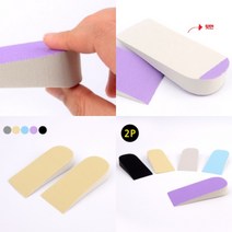 파니펀 2.5CM 스폰지 깔창 2P 키높이밴드 남성구두깔창, 퍼플