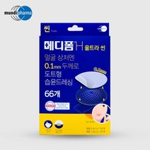 먼디파마 메디폼 울트라씬 도트형 66매 얇은 습윤밴드 습윤패치 흉터밴드 습윤드레싱