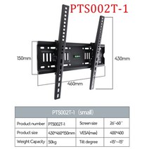 브라캣 사운드바 거치대 셋톱박스 천장형 티비 선반 거치대 무타공 베사 TV 벽걸이 lvdibao tv 브래킷 433939 753939 led lcd tv는 최대 70kg의, 협력사, pts002t-1