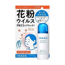 일본직배송 시세이도 이하다 알레르 스크린 EX 100g x 5