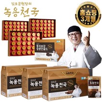 [홈쇼핑 정품] 김오곤 녹용천국 2개월 67포(4690ml)+(침향단 60환) 3개월분 97포(6790ml)+(침향단 90환) 녹용홍삼보 건강 선물세트, 김오곤 녹용천국 3개월분 97포+침향단90환(3개월)