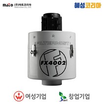 마토코리아 오일미스트 집진기 FX4002, 1개